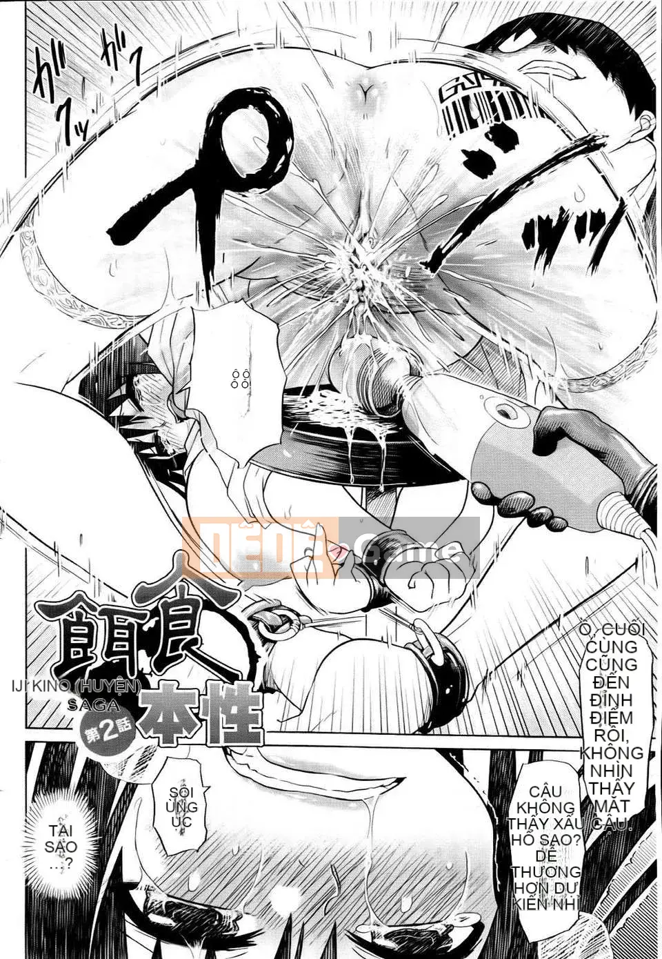 [Marukido] Đồng phục Mebuta Chitai