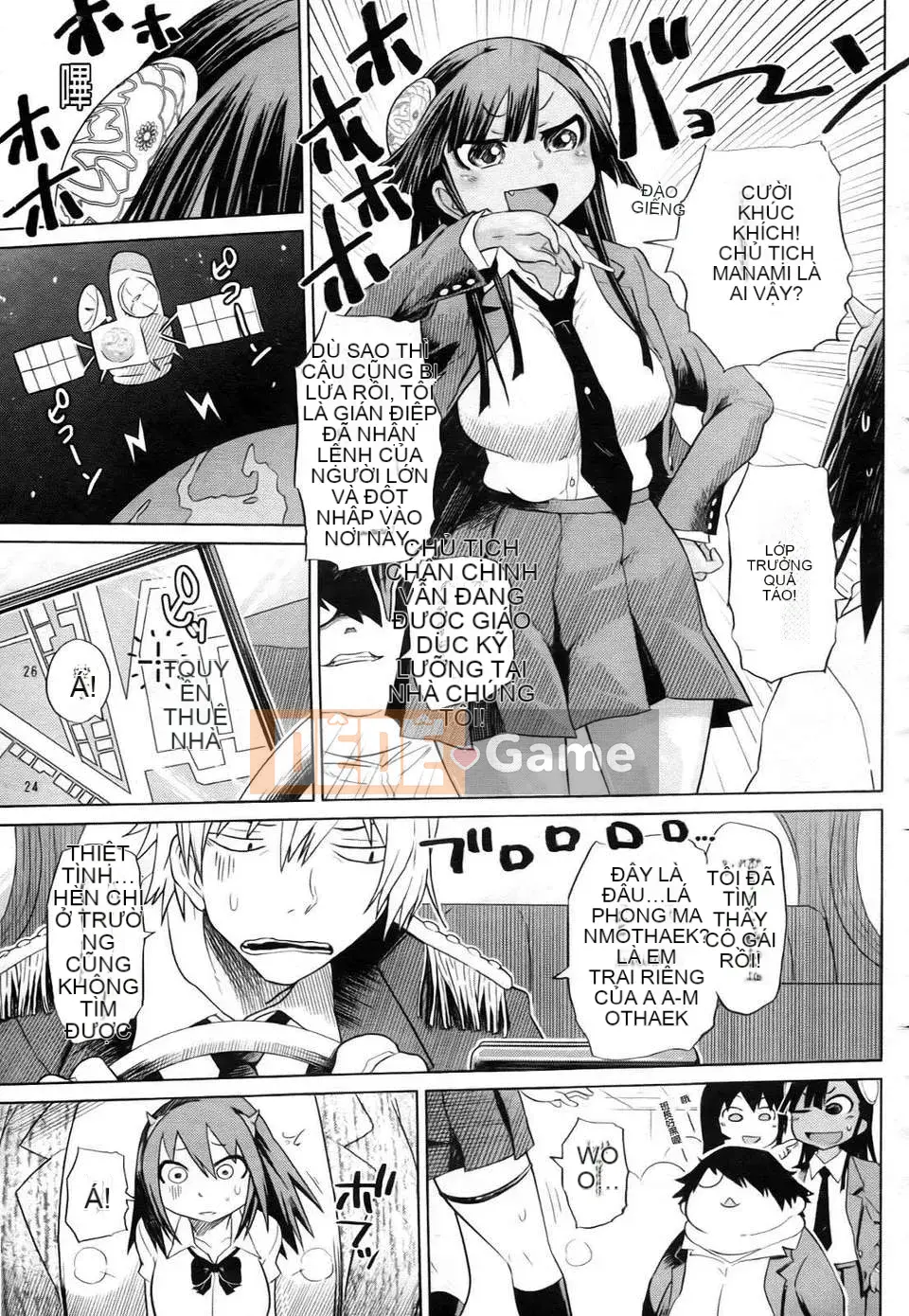 [Marukido] Đồng phục Mebuta Chitai