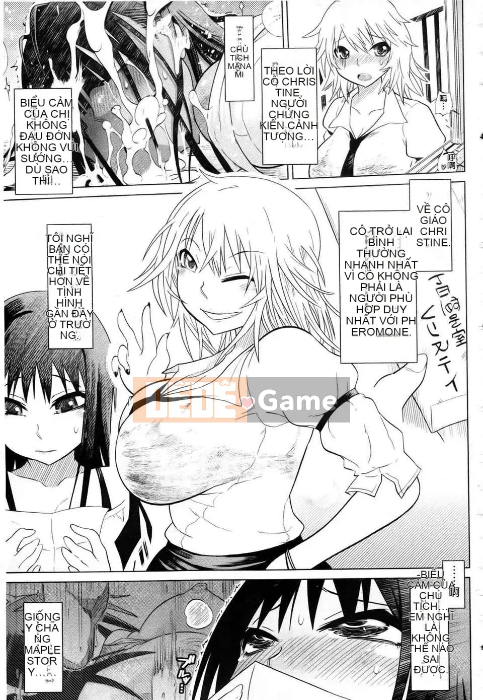 [Marukido] Đồng phục Mebuta Chitai