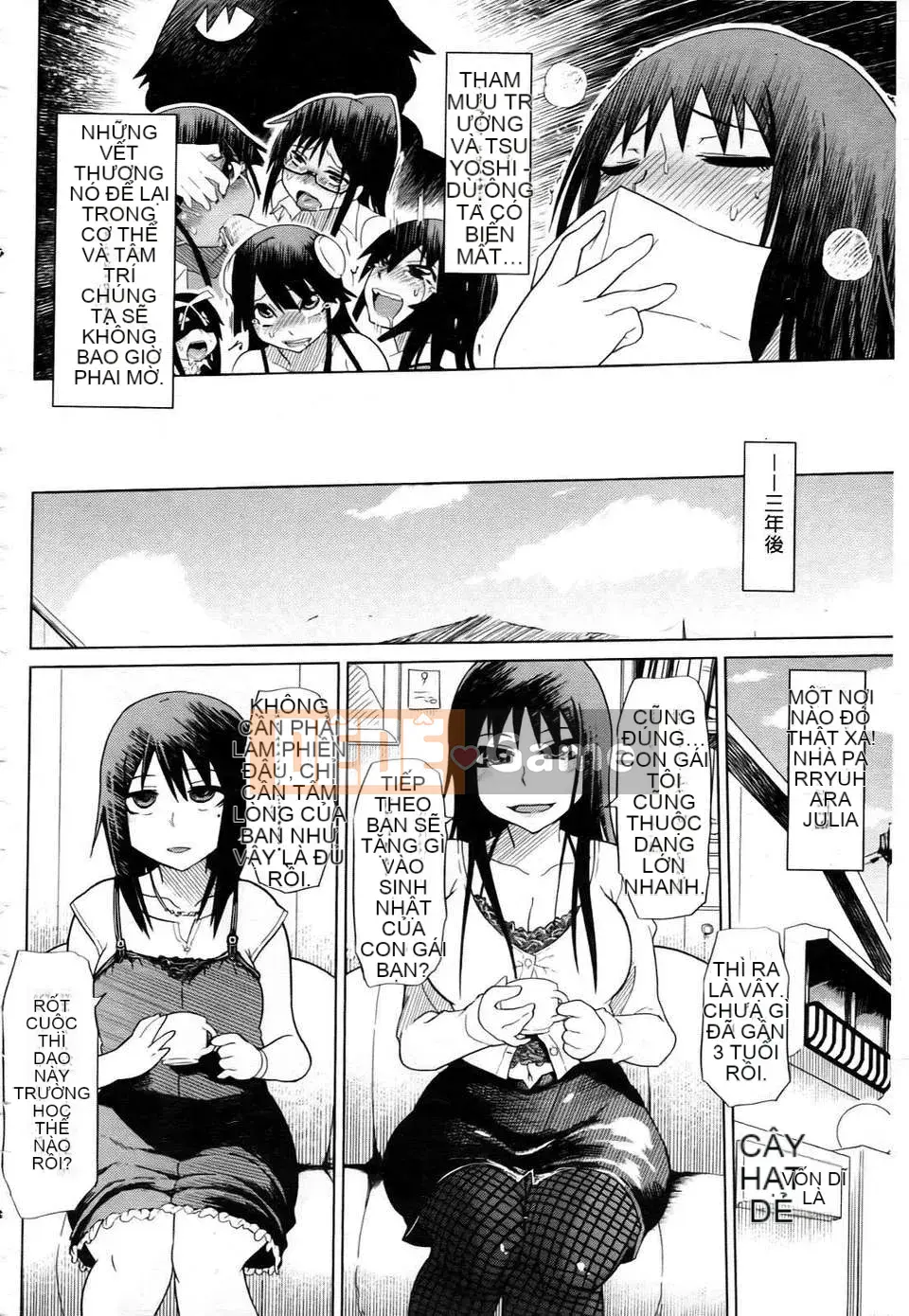 [Marukido] Đồng phục Mebuta Chitai