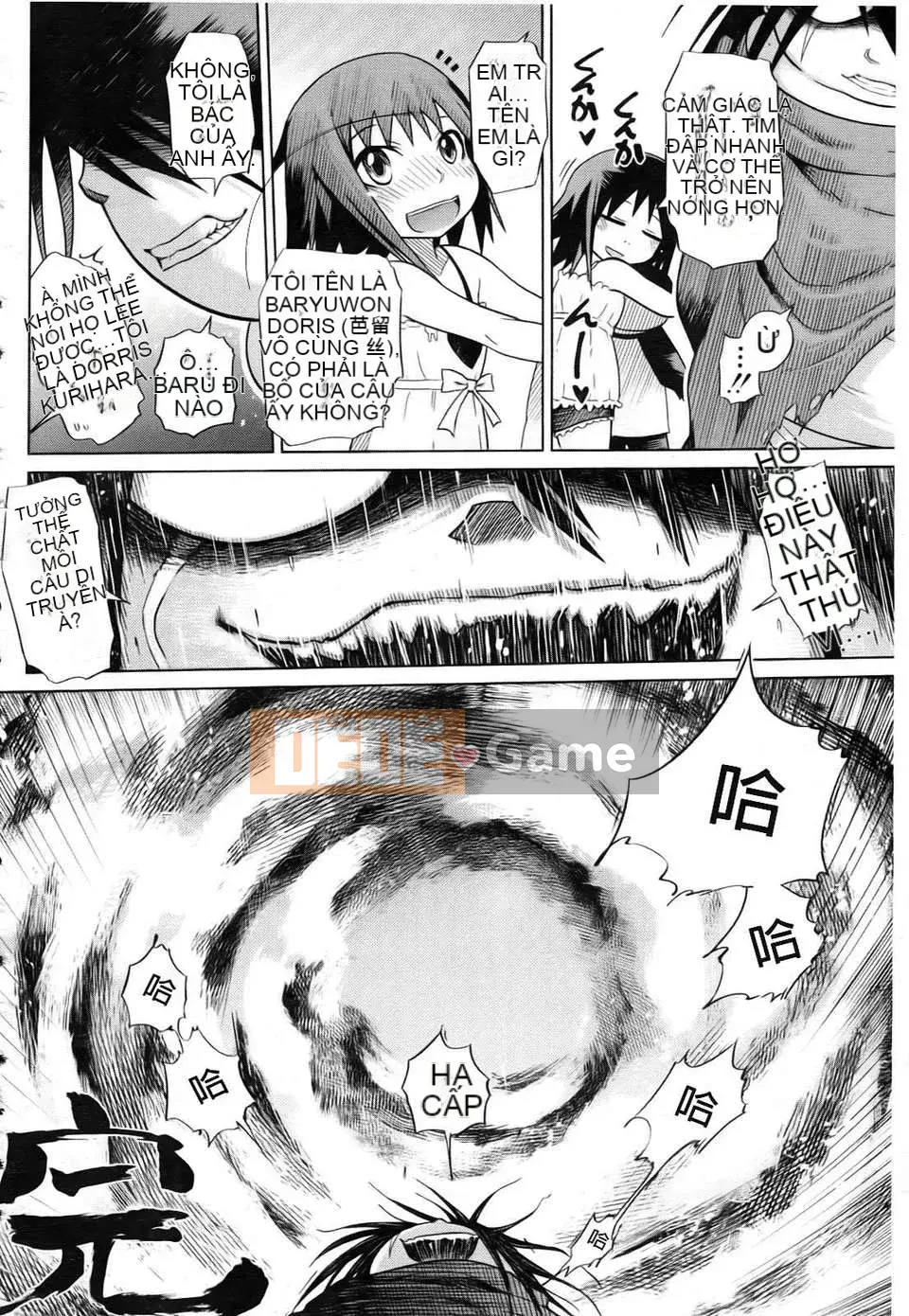 [Marukido] Đồng phục Mebuta Chitai