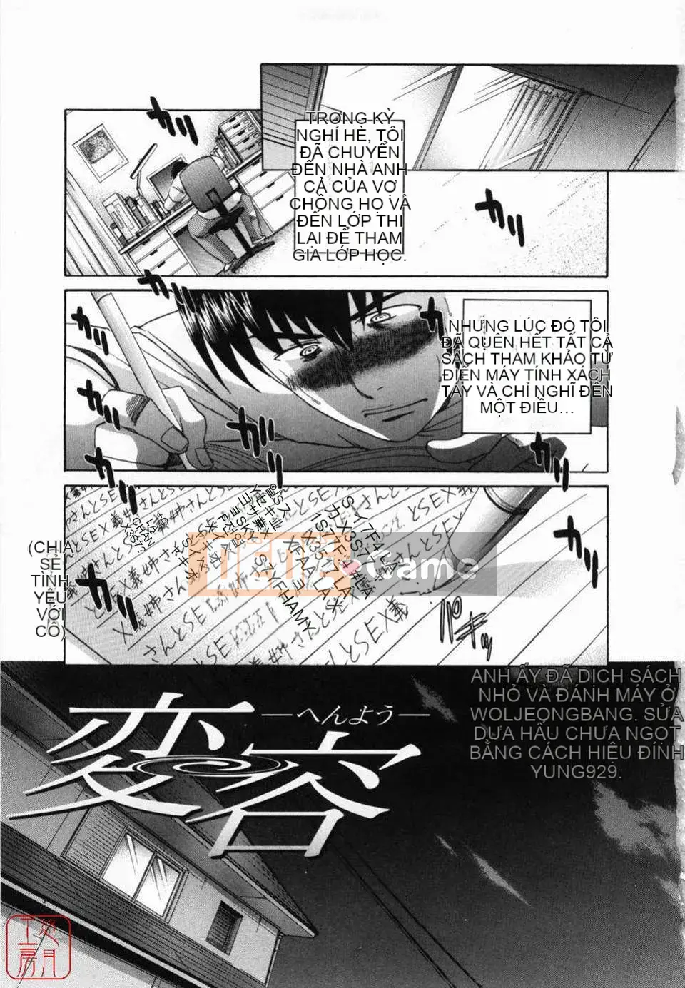 [Hiroshi Itaba] Không thích = Thích