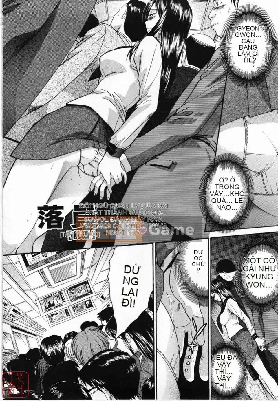 [Hiroshi Itaba] Không thích = Thích