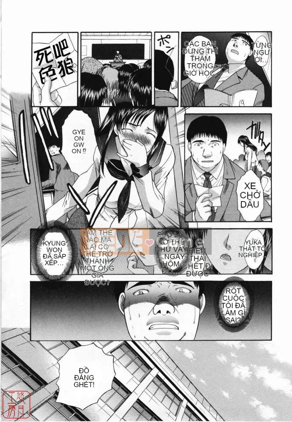 [Hiroshi Itaba] Không thích = Thích