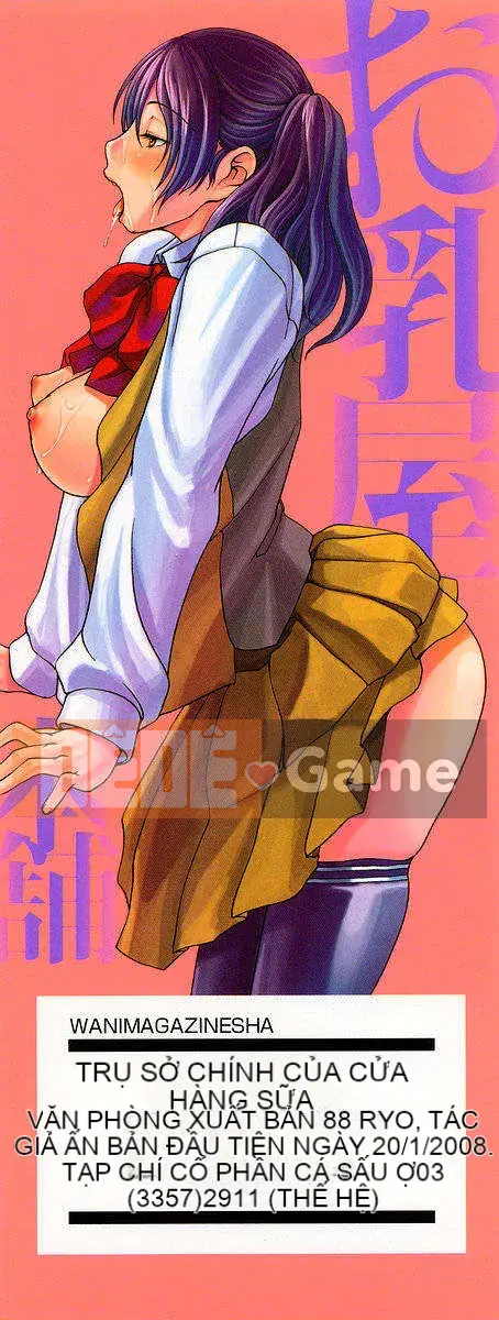 [Yajohachira] Văn phòng chính cửa hàng sữa