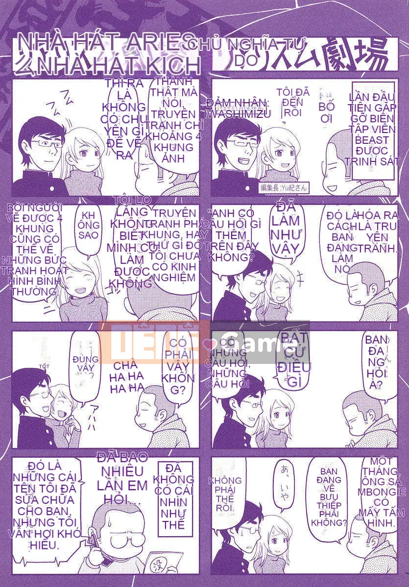 [Yajohachira] Văn phòng chính cửa hàng sữa