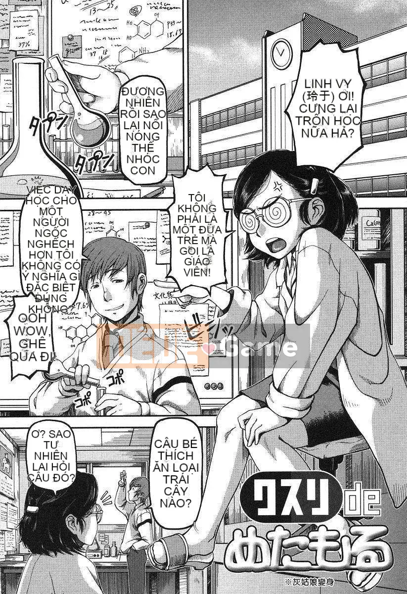 [Yajohachira] Văn phòng chính cửa hàng sữa