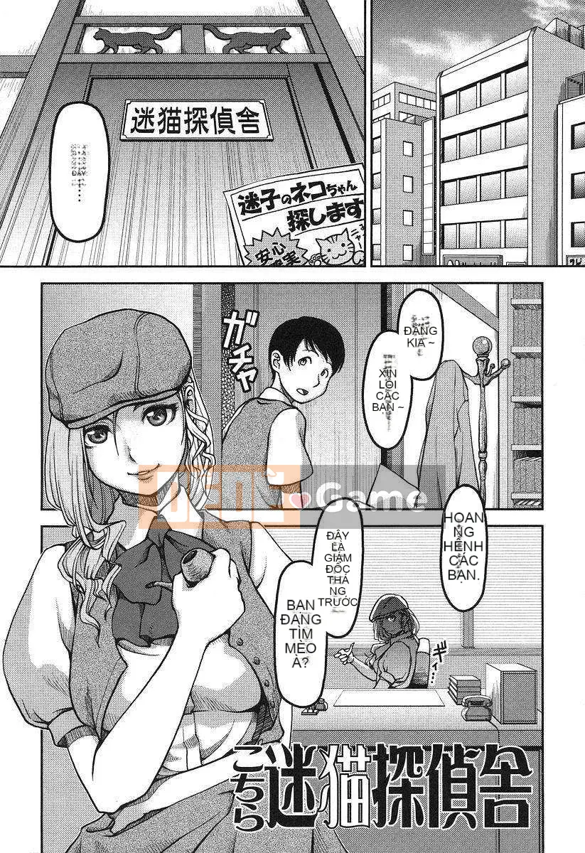 [Yajohachira] Văn phòng chính cửa hàng sữa