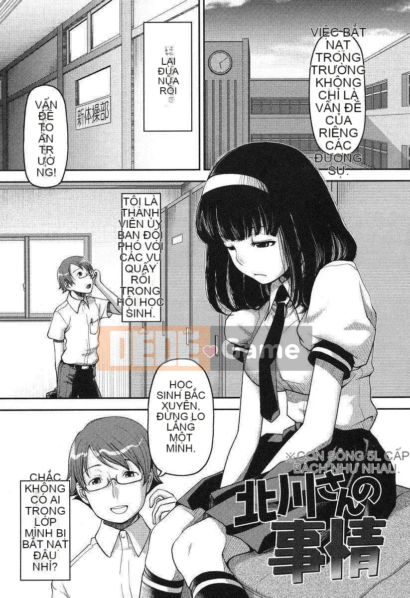 [Yajohachira] Văn phòng chính cửa hàng sữa