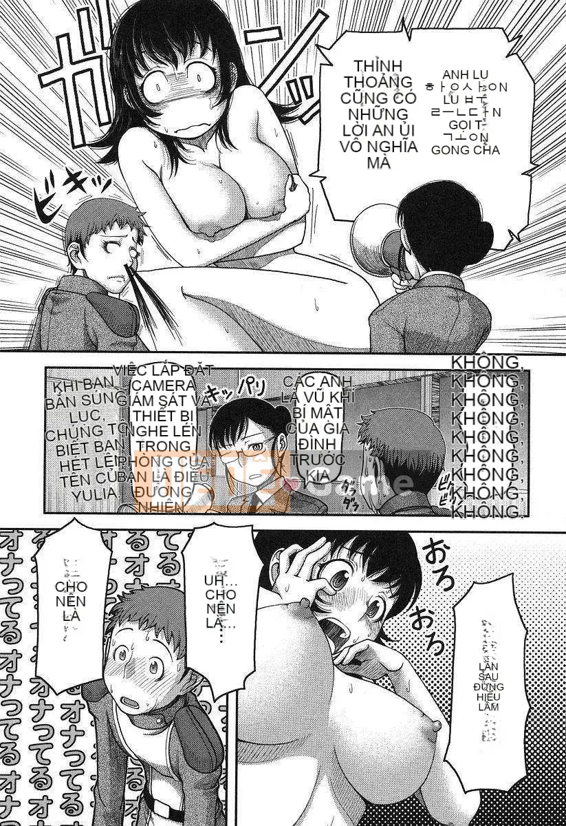 [Yajohachira] Văn phòng chính cửa hàng sữa