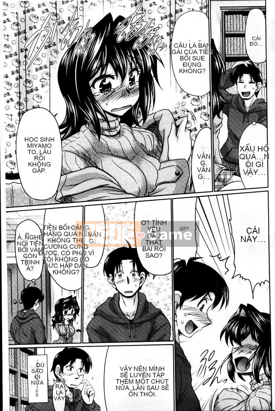 [Warashibe] Nikuman Musume