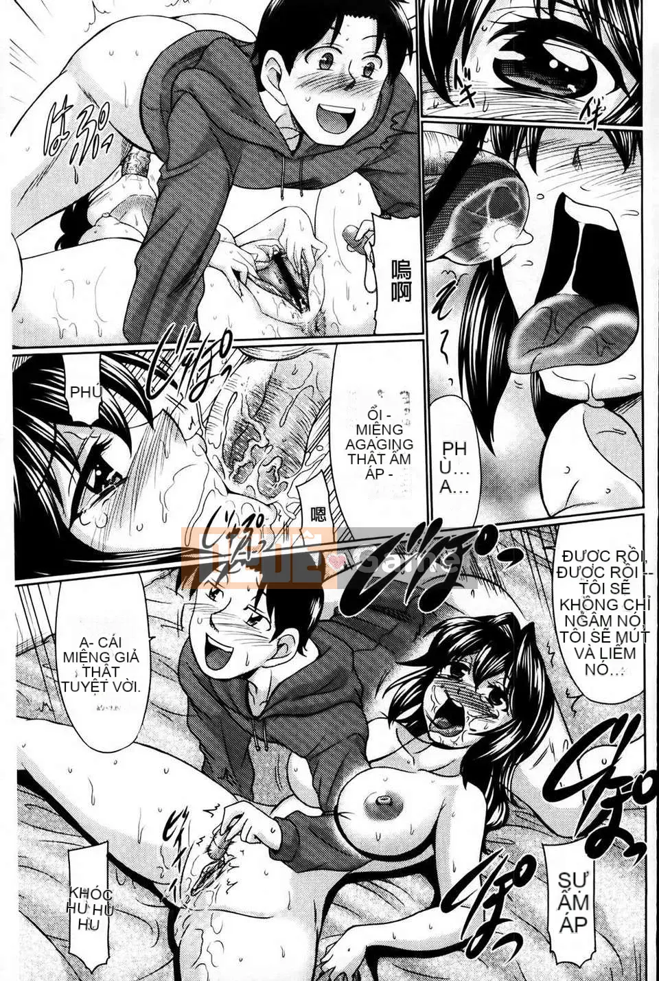 [Warashibe] Nikuman Musume