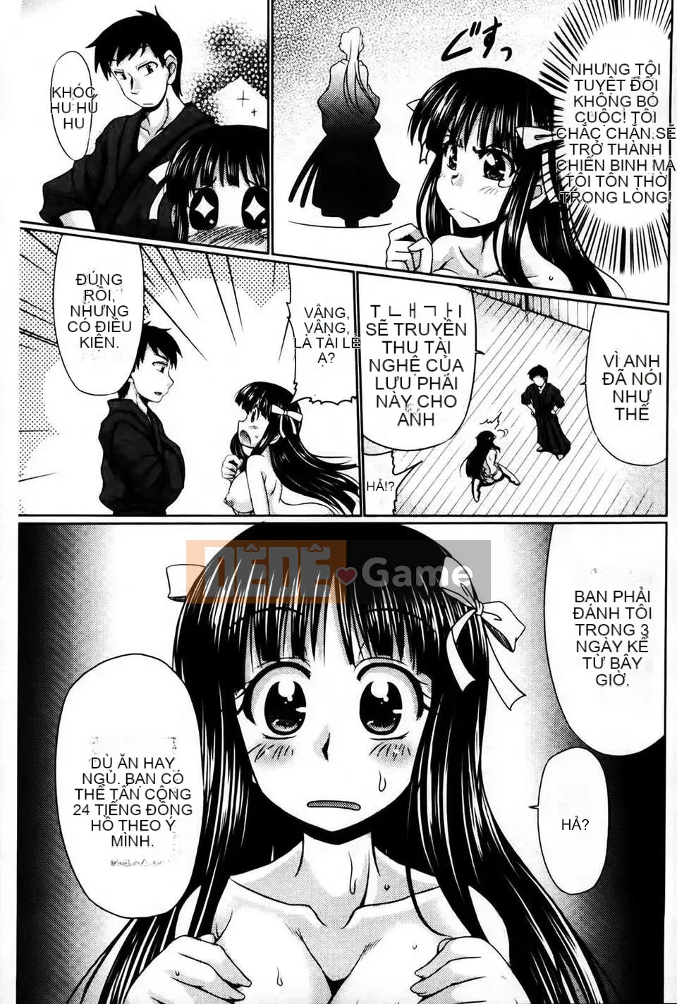 [Warashibe] Nikuman Musume