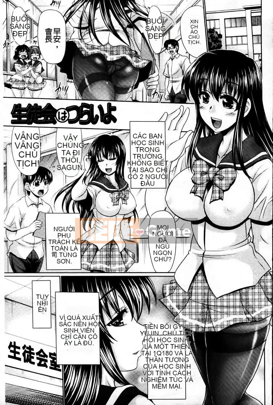 [Warashibe] Nikuman Musume