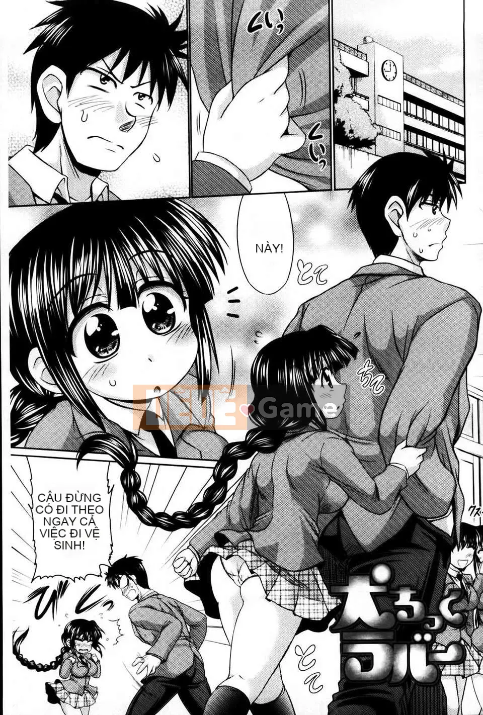 [Warashibe] Nikuman Musume