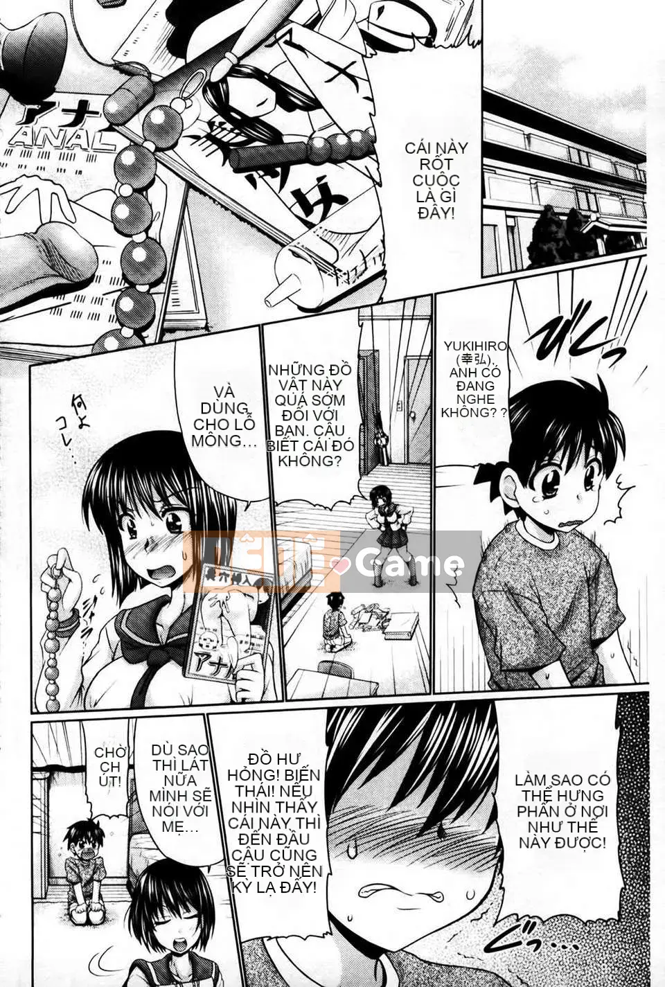 [Warashibe] Nikuman Musume