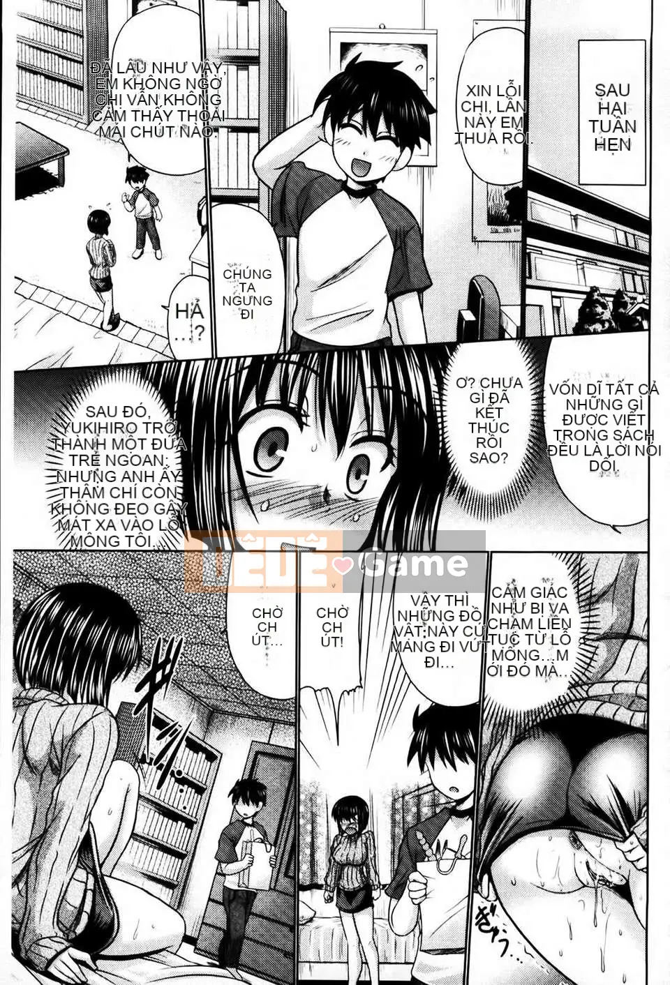 [Warashibe] Nikuman Musume