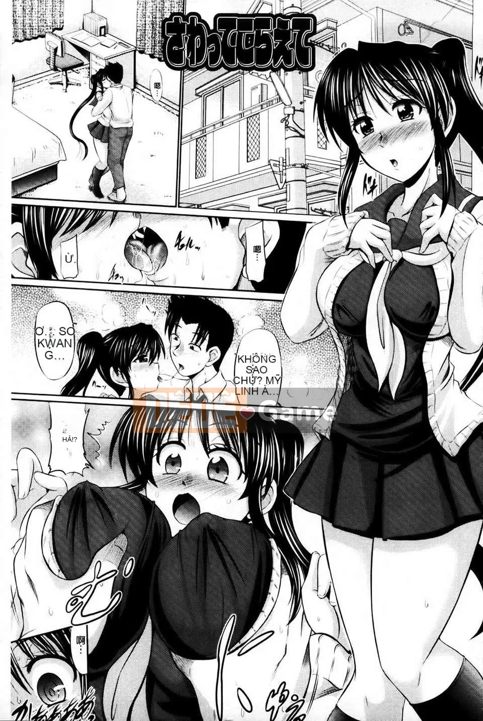 [Warashibe] Nikuman Musume