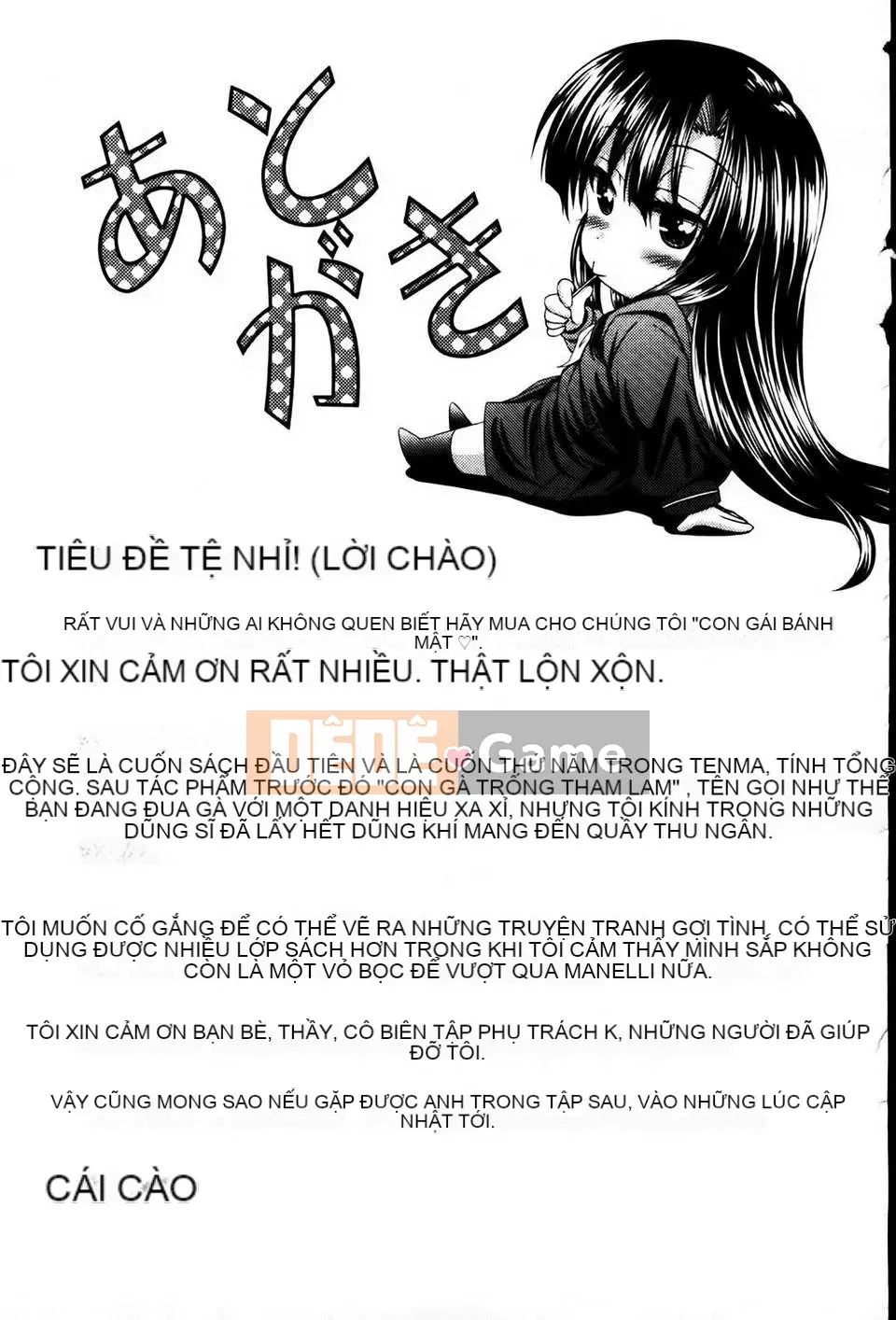 [Warashibe] Nikuman Musume