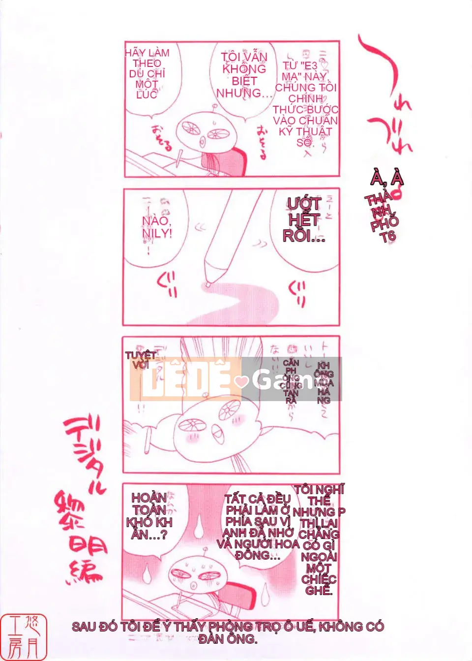 [Yukiyanagi] Khiêu dâm Tsuma