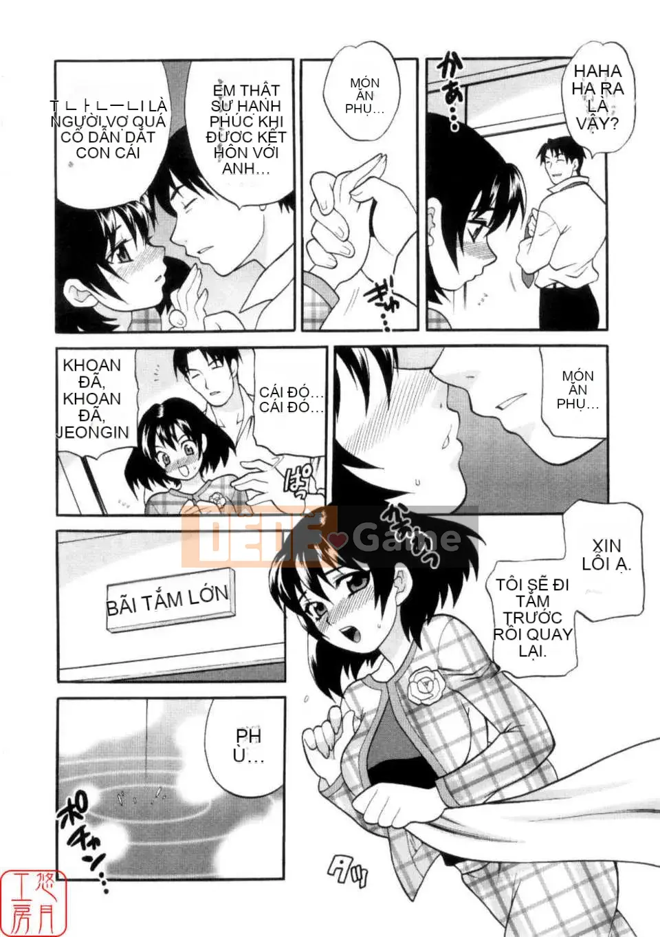 [Yukiyanagi] Khiêu dâm Tsuma