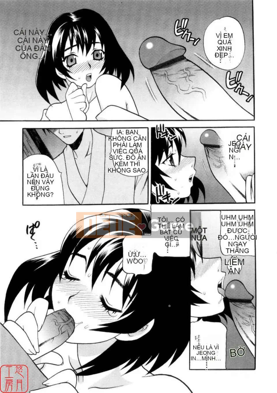 [Yukiyanagi] Khiêu dâm Tsuma