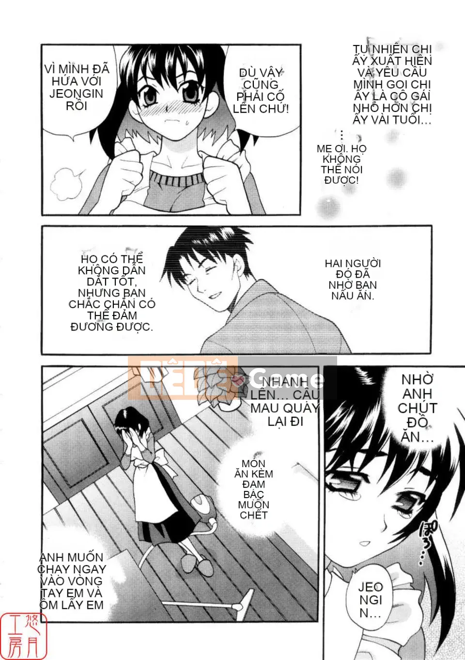 [Yukiyanagi] Khiêu dâm Tsuma