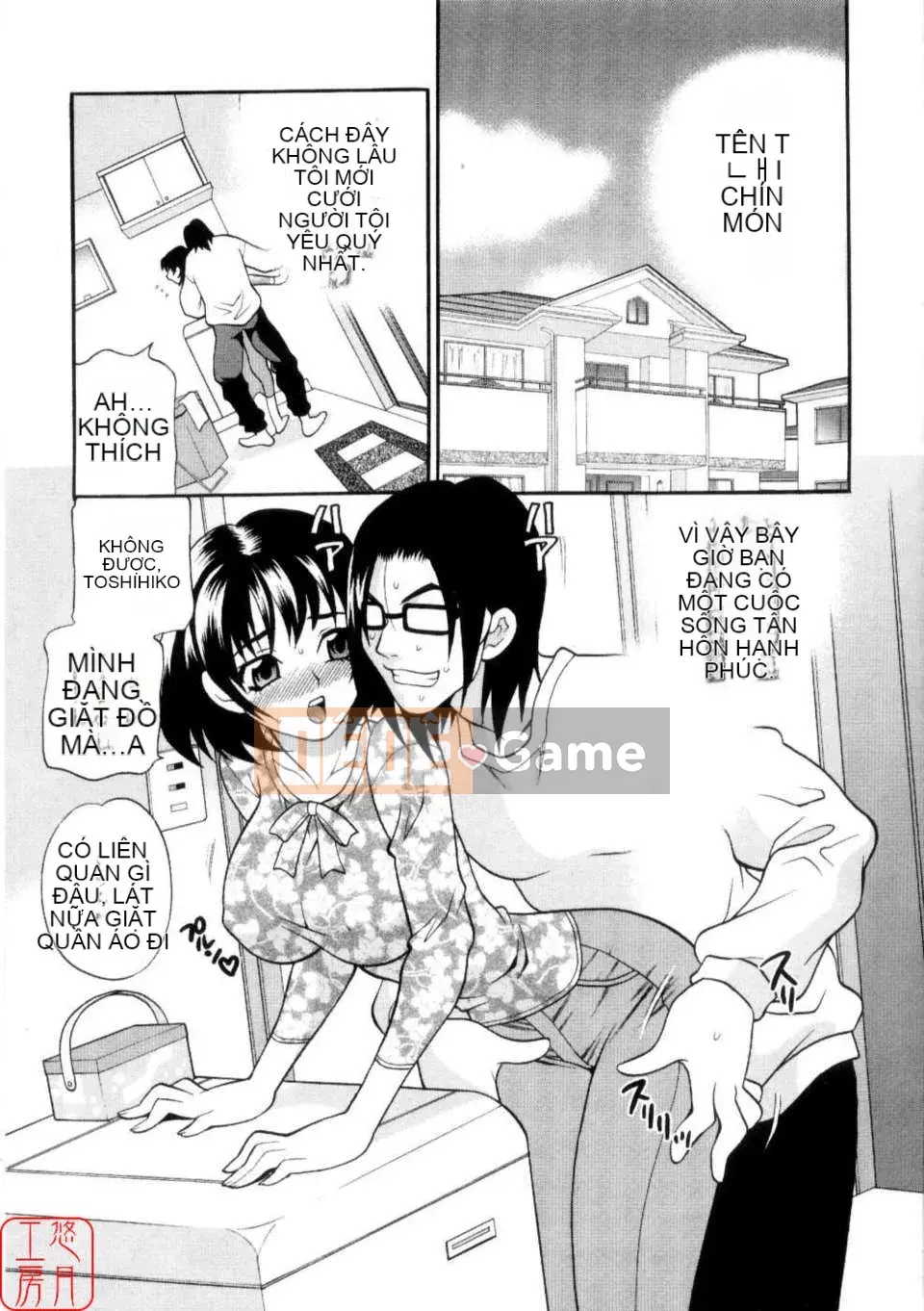 [Yukiyanagi] Khiêu dâm Tsuma