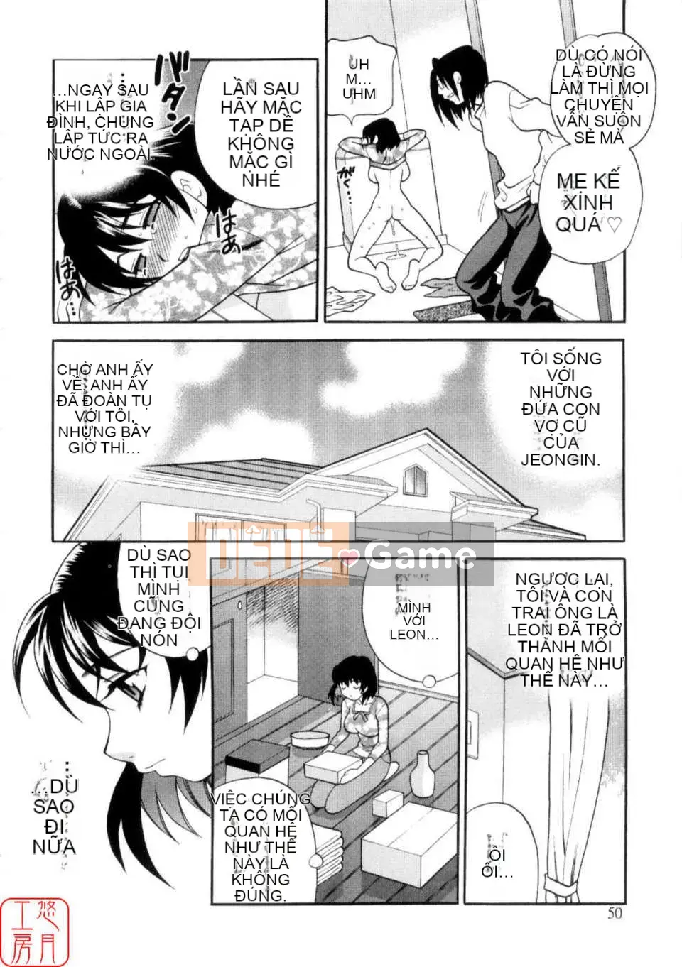 [Yukiyanagi] Khiêu dâm Tsuma