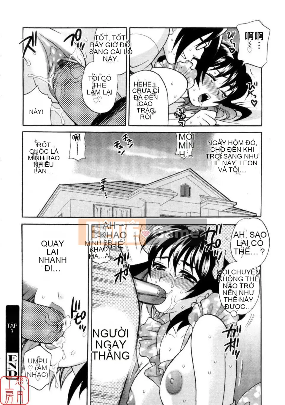 [Yukiyanagi] Khiêu dâm Tsuma