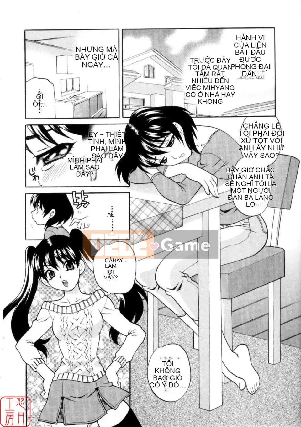 [Yukiyanagi] Khiêu dâm Tsuma