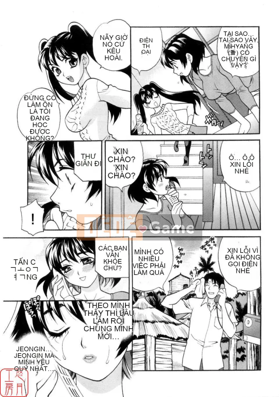 [Yukiyanagi] Khiêu dâm Tsuma