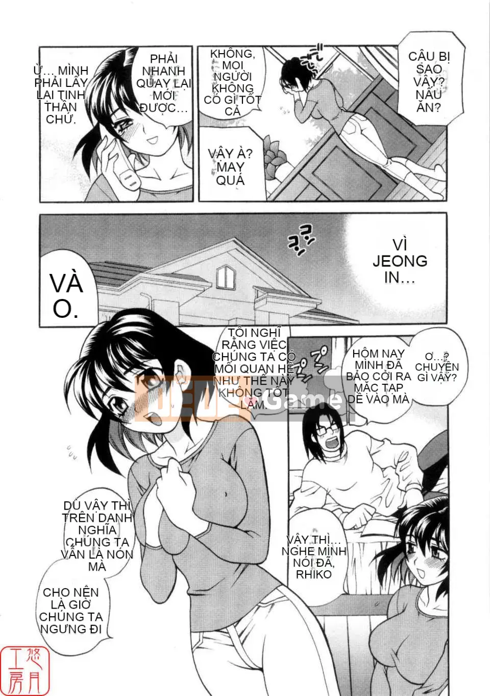 [Yukiyanagi] Khiêu dâm Tsuma