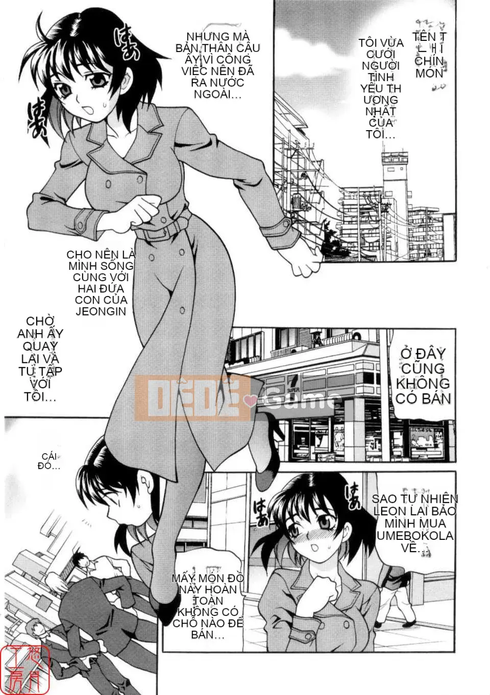 [Yukiyanagi] Khiêu dâm Tsuma