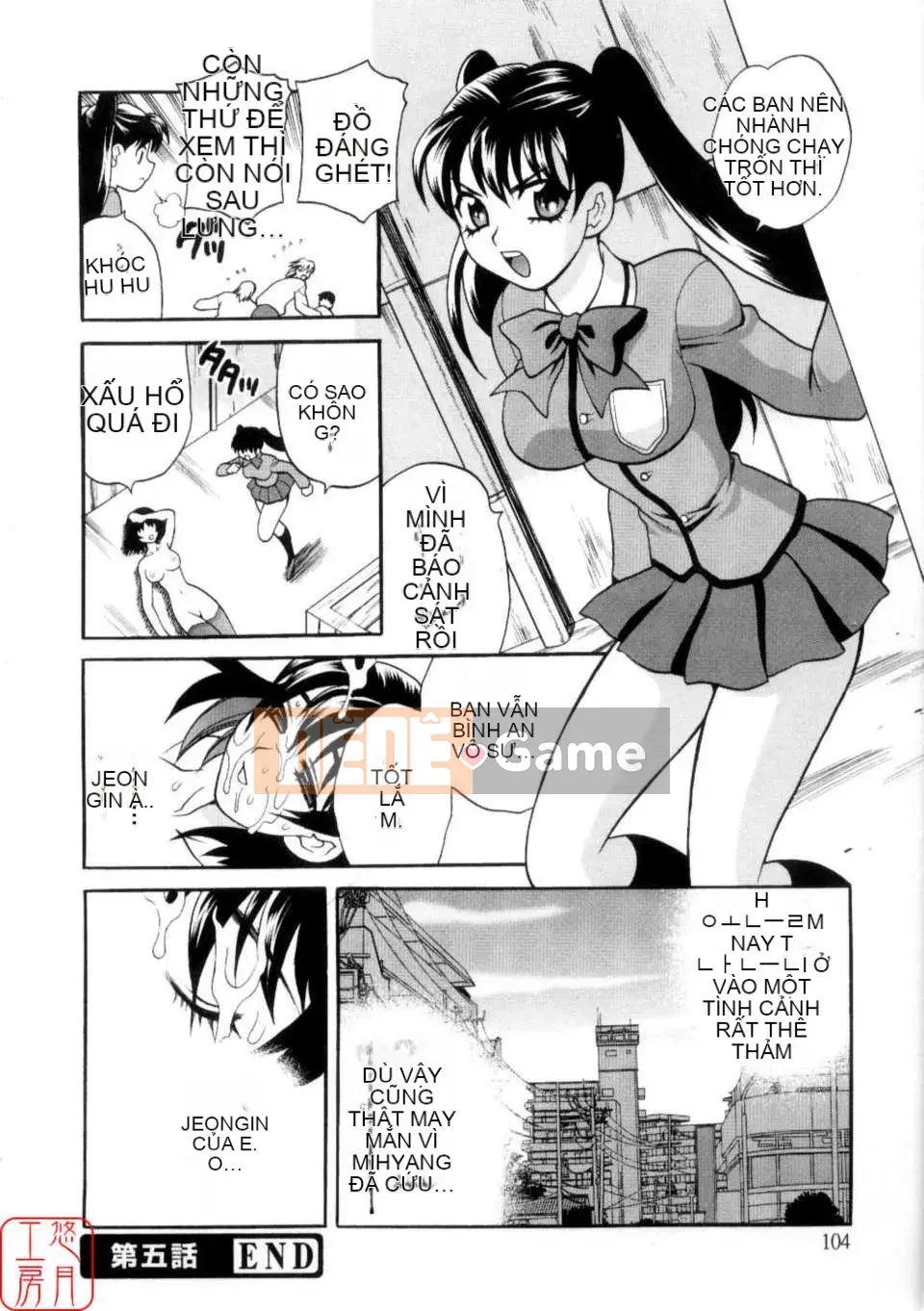 [Yukiyanagi] Khiêu dâm Tsuma