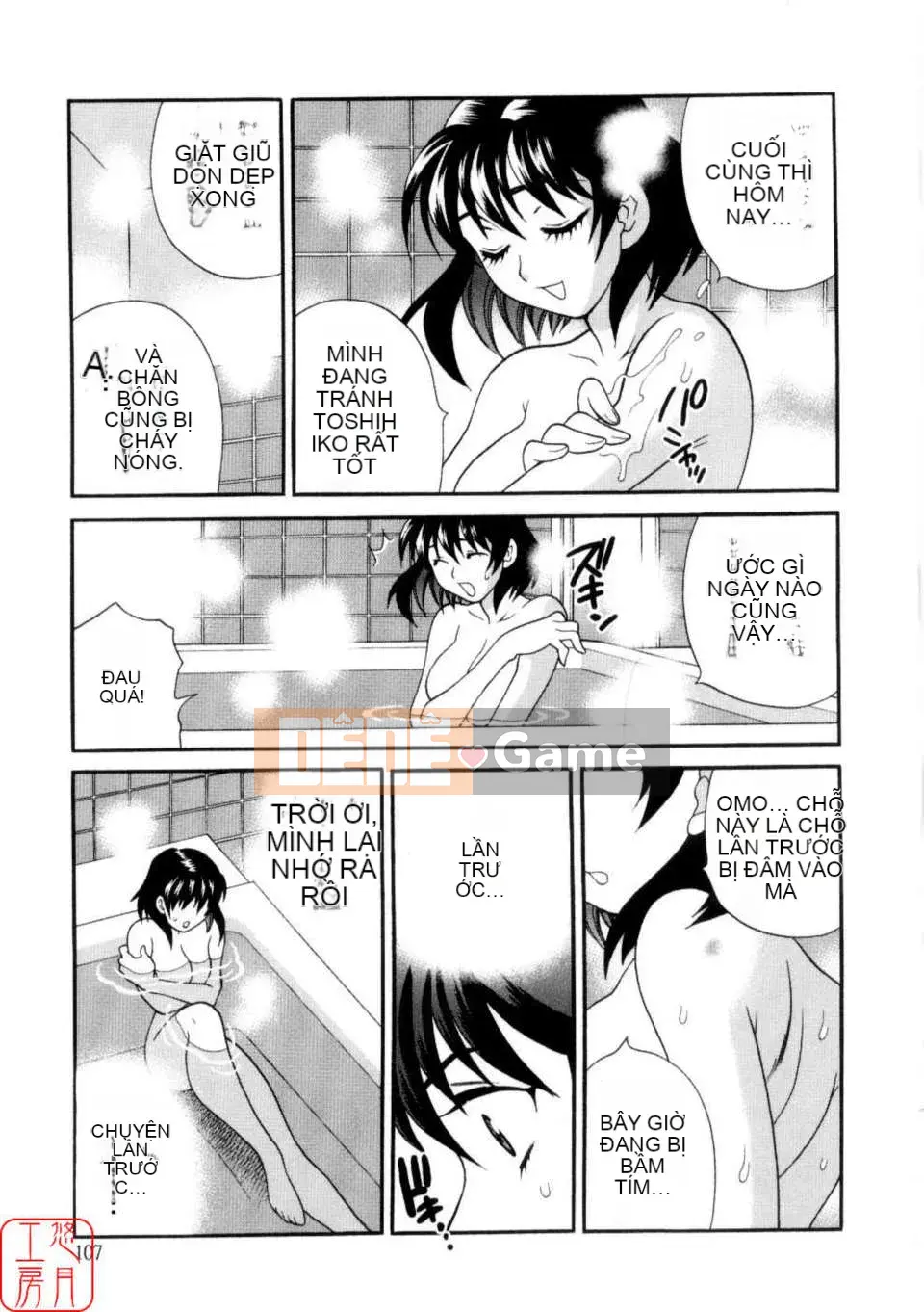 [Yukiyanagi] Khiêu dâm Tsuma