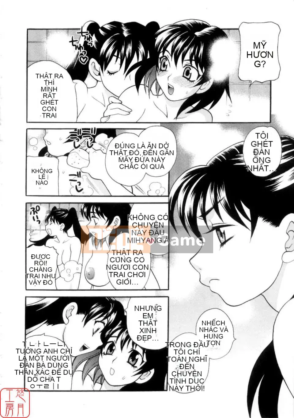 [Yukiyanagi] Khiêu dâm Tsuma