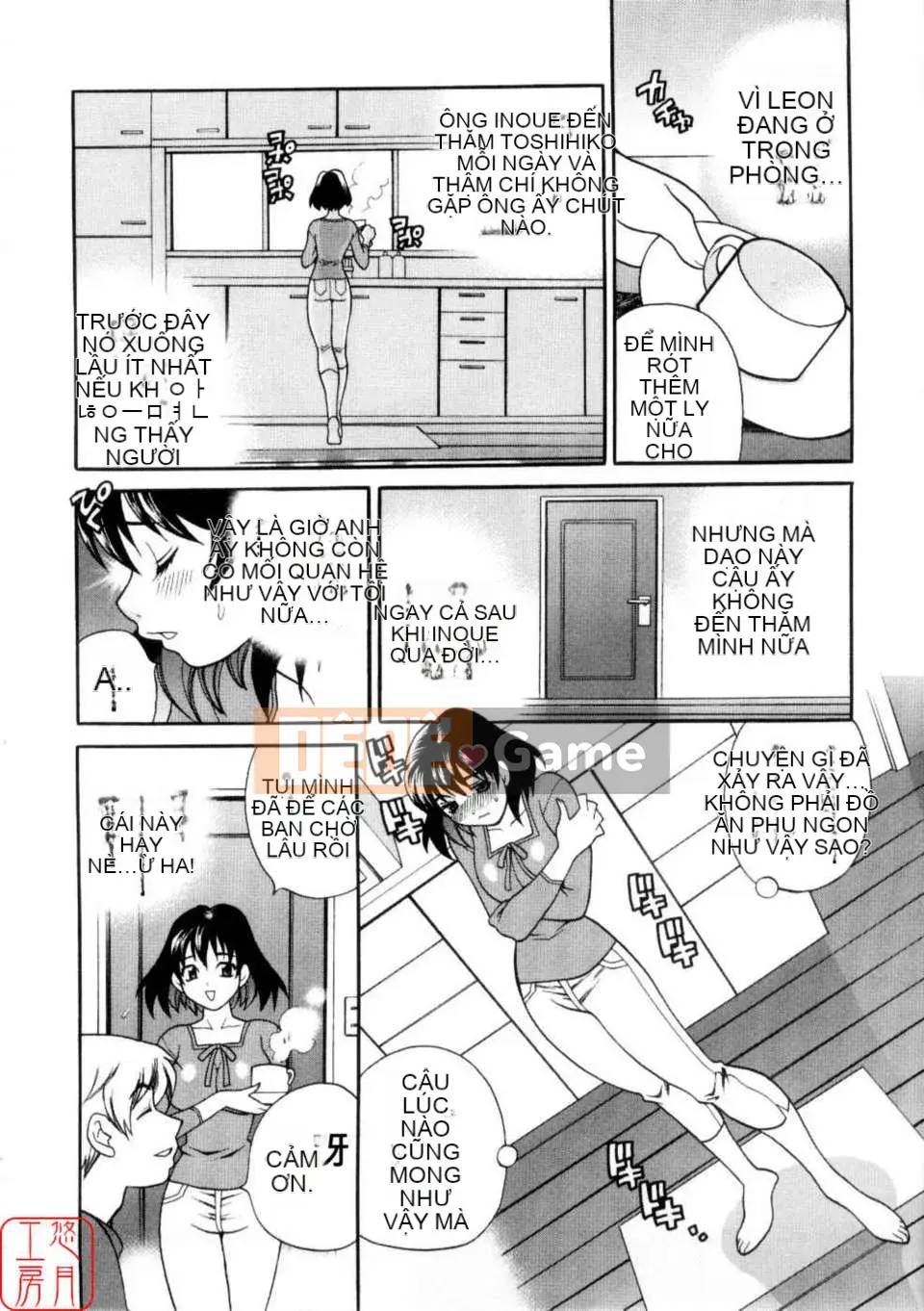 [Yukiyanagi] Khiêu dâm Tsuma