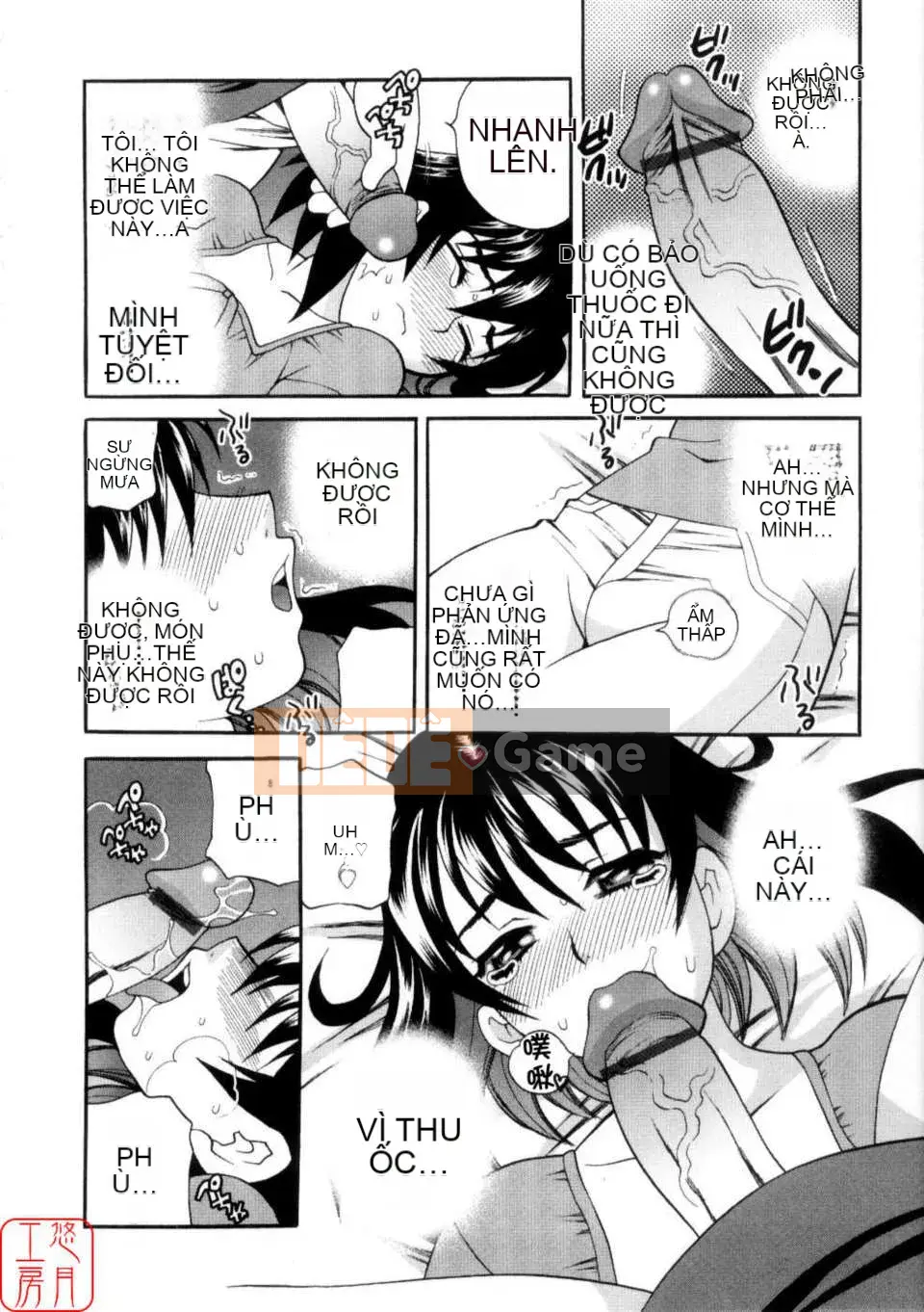 [Yukiyanagi] Khiêu dâm Tsuma