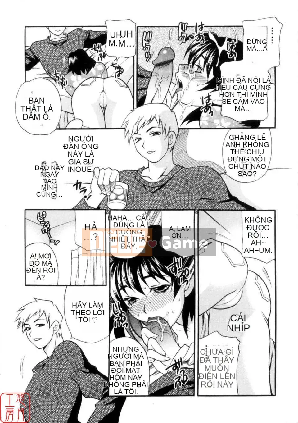 [Yukiyanagi] Khiêu dâm Tsuma