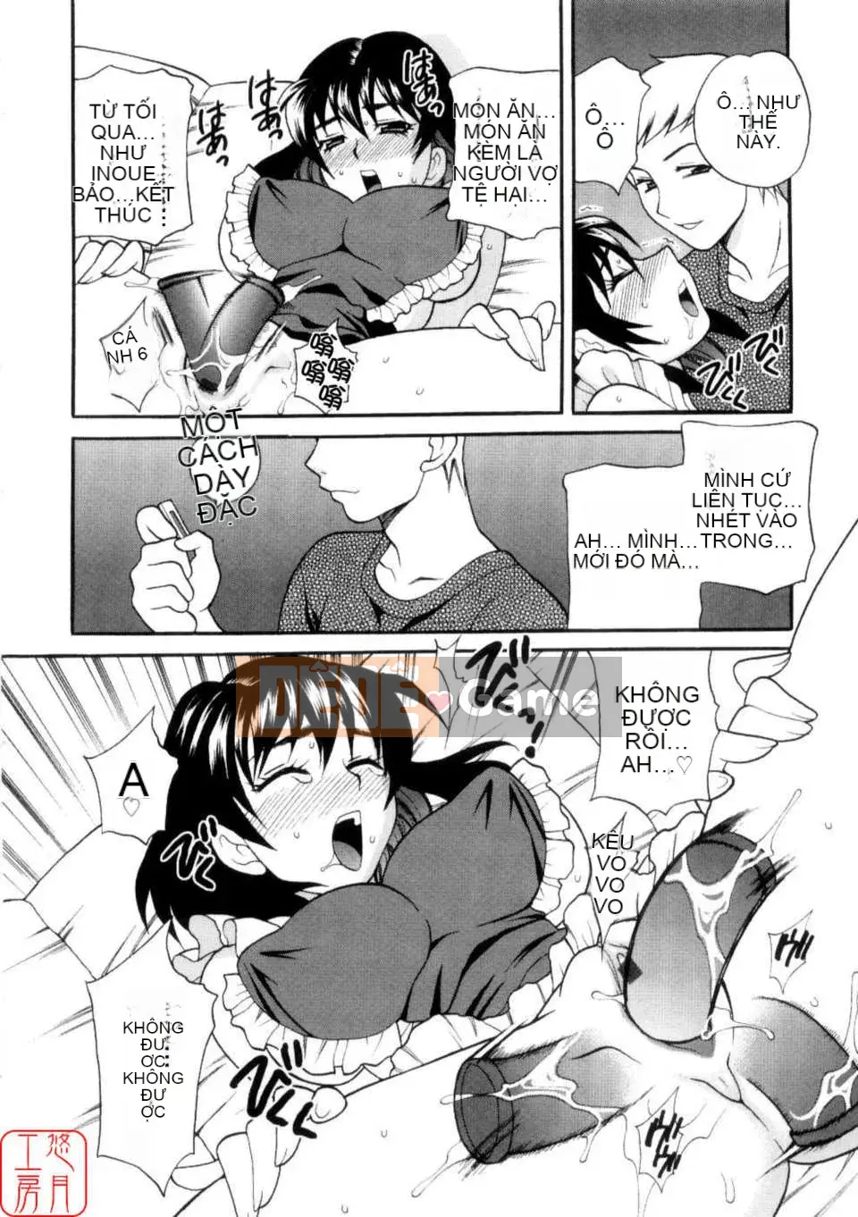 [Yukiyanagi] Khiêu dâm Tsuma