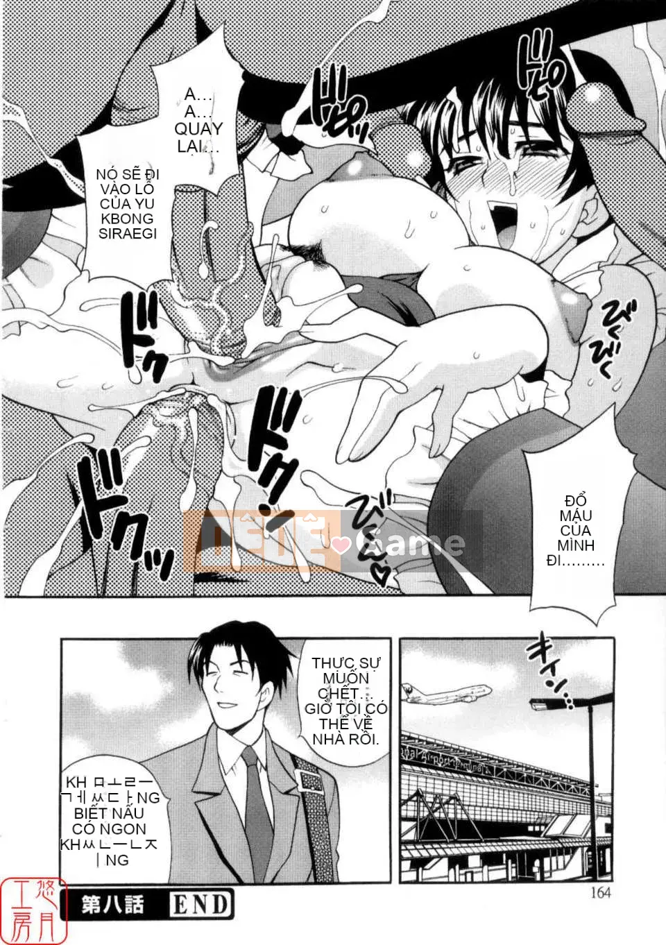 [Yukiyanagi] Khiêu dâm Tsuma