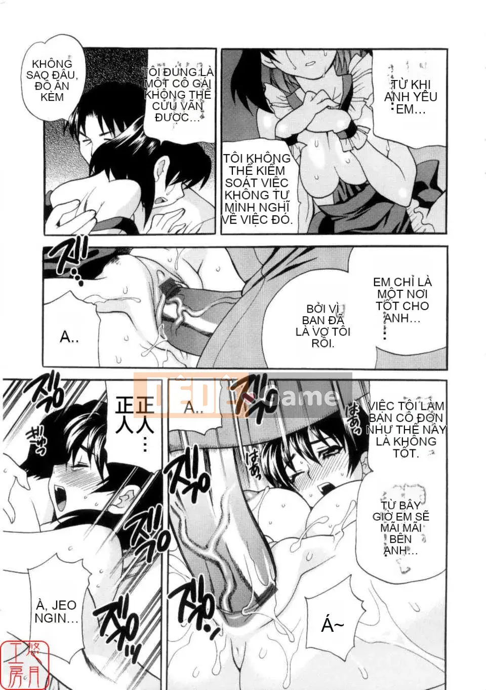 [Yukiyanagi] Khiêu dâm Tsuma