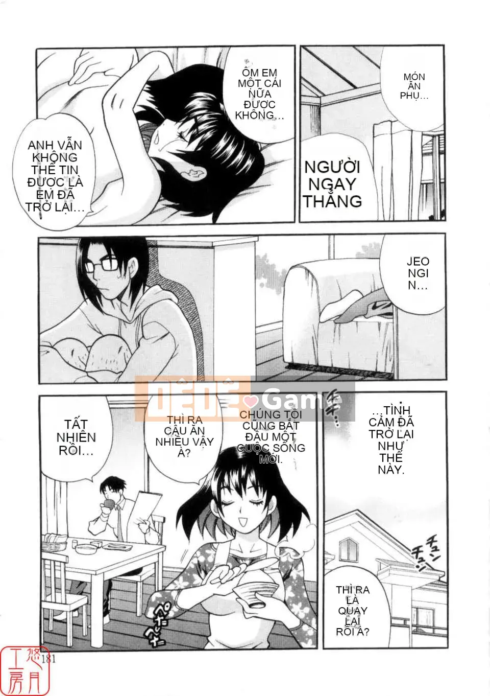 [Yukiyanagi] Khiêu dâm Tsuma