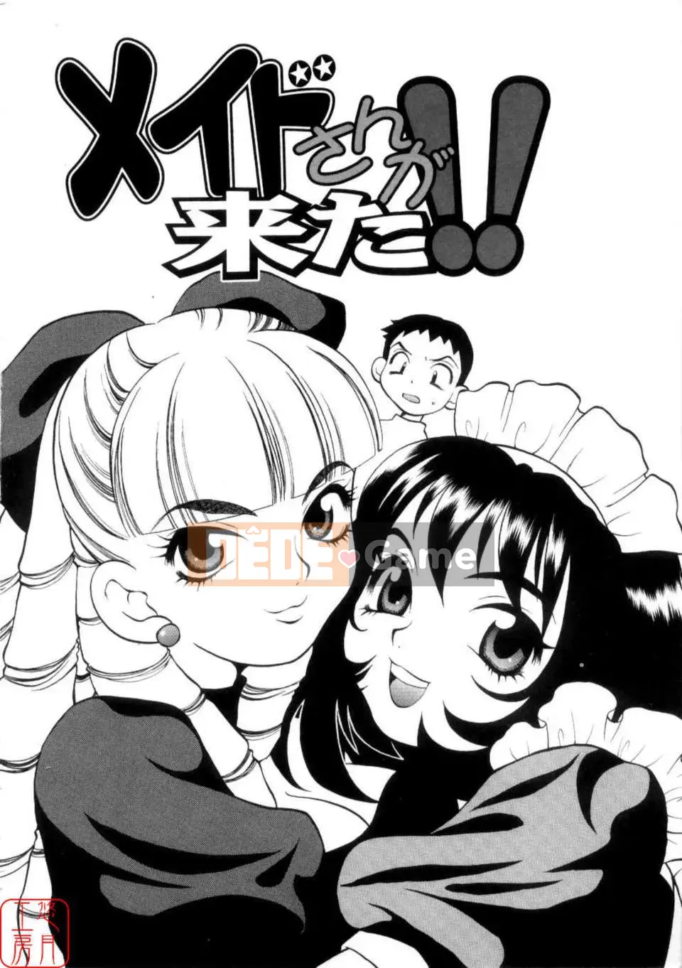 [Yukiyanagi] Khiêu dâm Tsuma