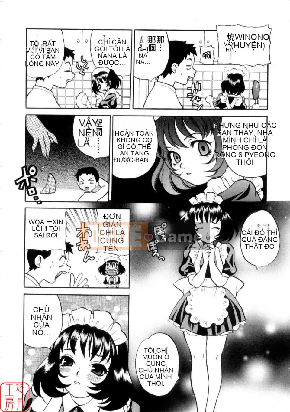 [Yukiyanagi] Khiêu dâm Tsuma