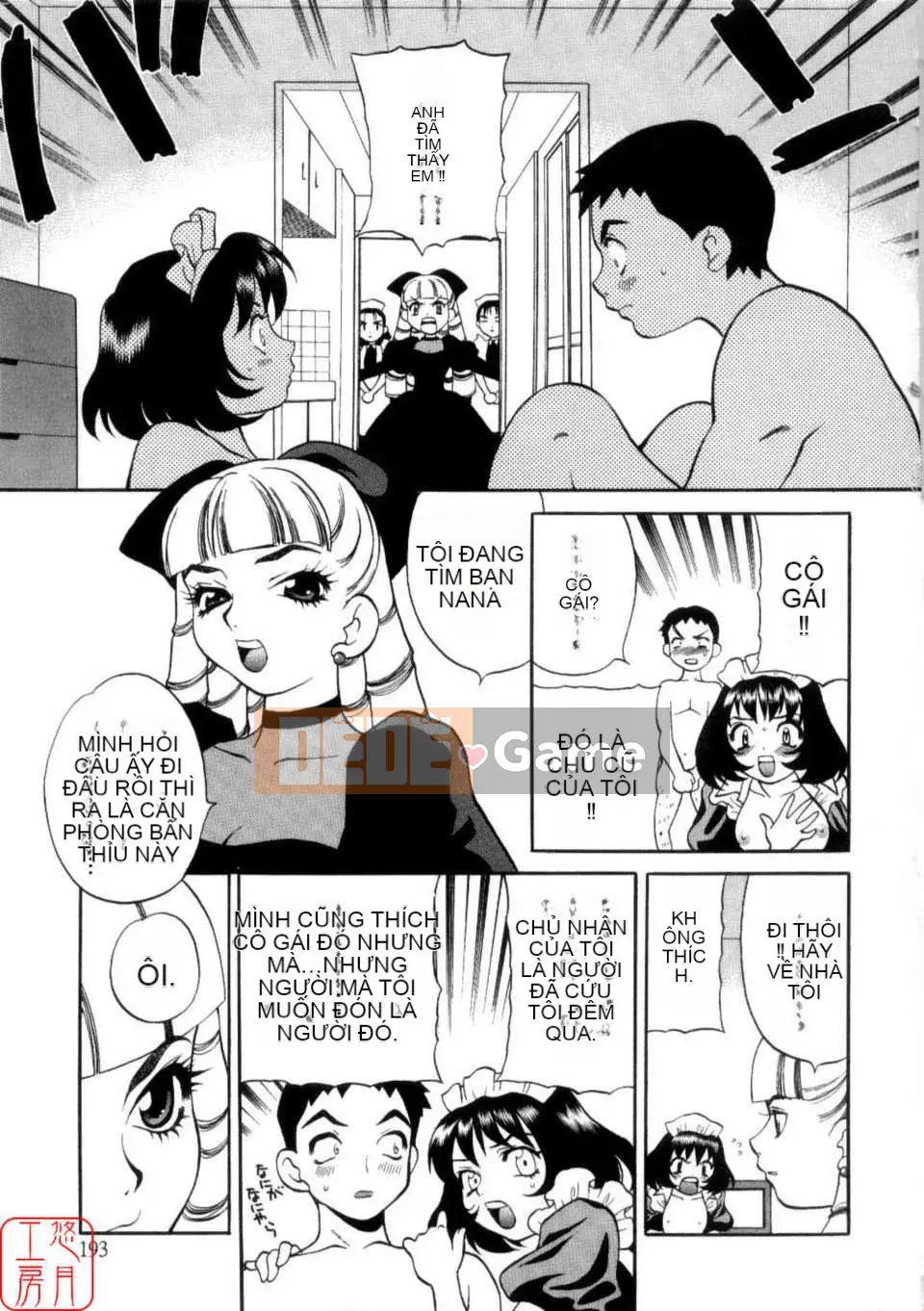 [Yukiyanagi] Khiêu dâm Tsuma