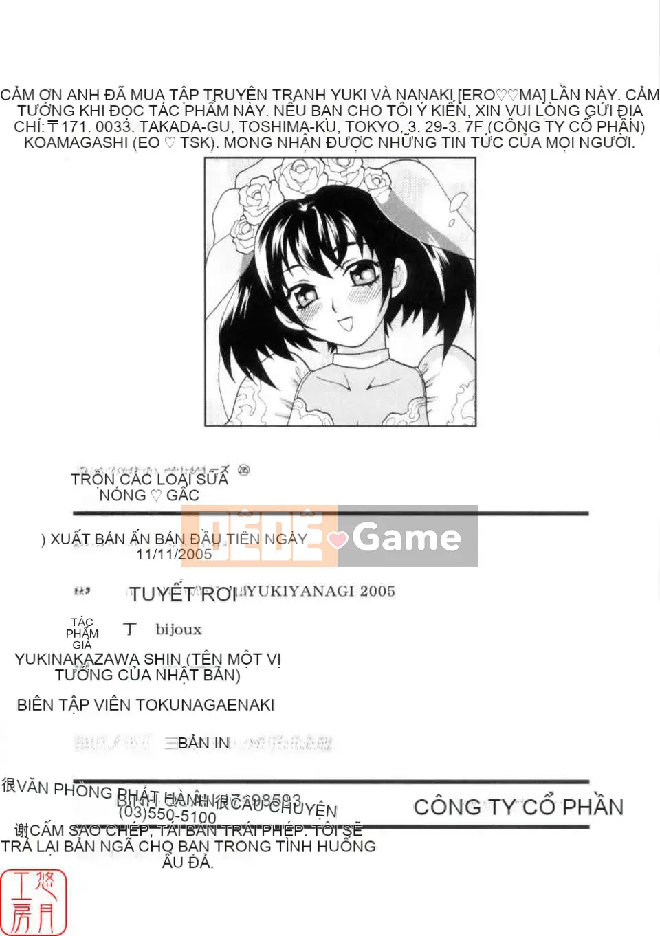 [Yukiyanagi] Khiêu dâm Tsuma