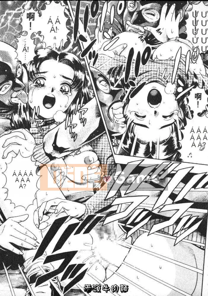 [Chataro] Anzu-chan mãi mãi