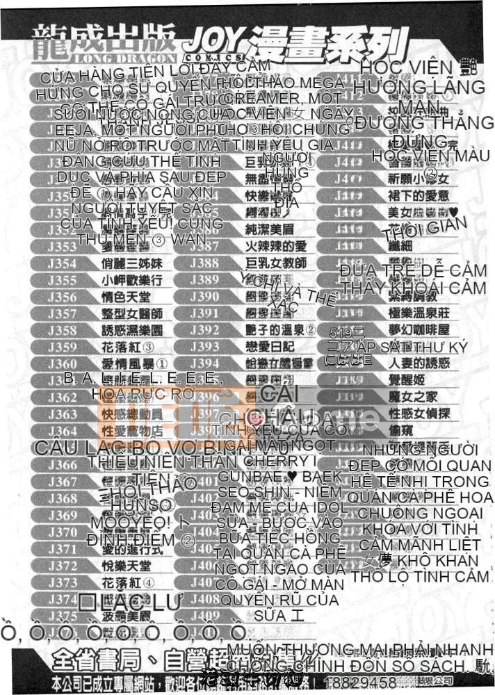 [Chataro] Anzu-chan mãi mãi